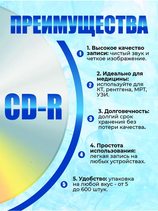 VS Диски для записи CD-R 80 52x, Shrink 10, вариант, фото 3