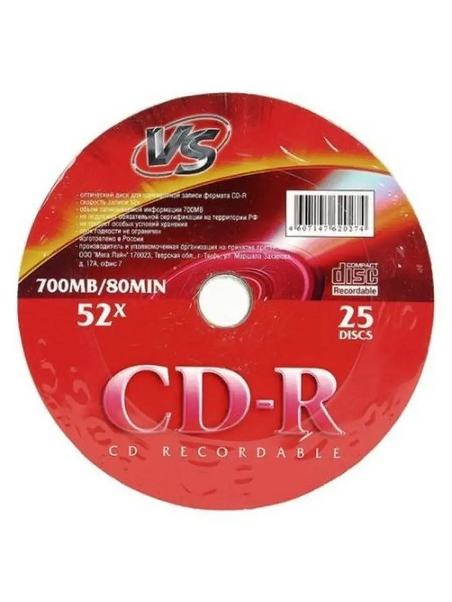 Диски для записи CD-R 80 52x VS 48365055 купить за 660 ₽ в  интернет-магазине Wildberries