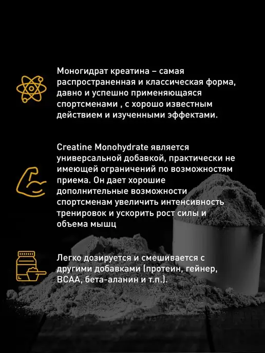 MAXLER Креатин моногидрат 100% Golden Creatine Макслер 300 г, 300 г, фото 5