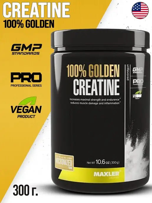 MAXLER Креатин моногидрат 100% Golden Creatine Макслер 300 г, 300 г, фото 7