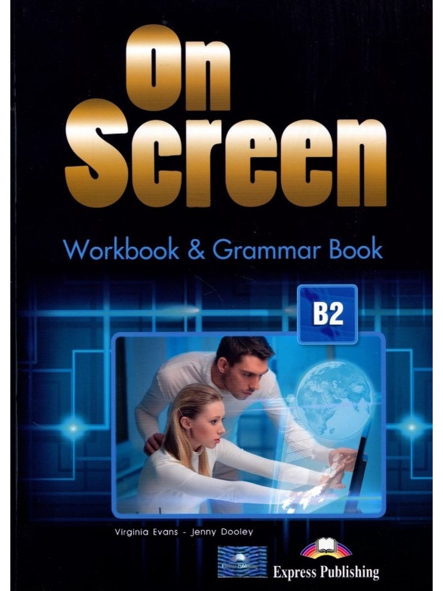 On Screen B2. WB & Grammar Book+App Express Publishing 48365364 купить за 1  812 ₽ в интернет-магазине Wildberries