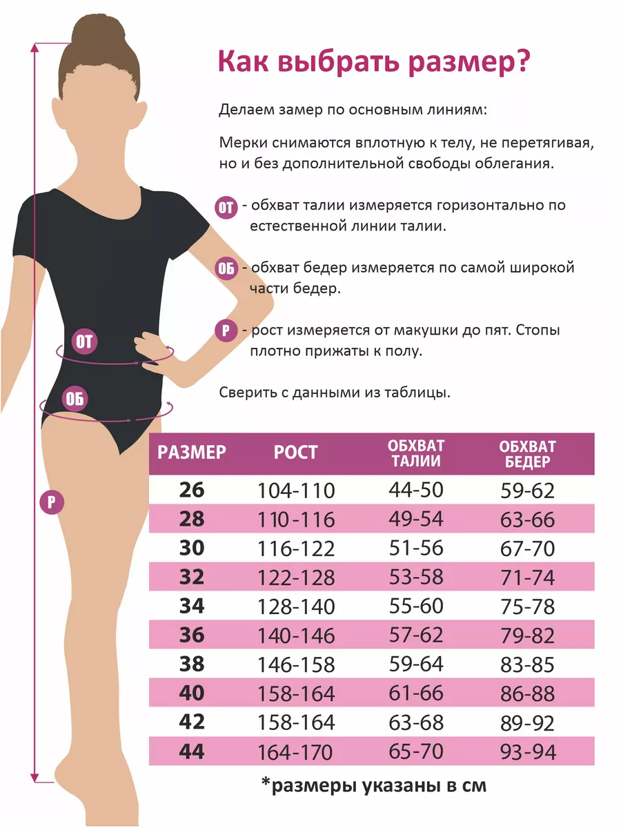 Шорты спортивные двойные для гимнастики Танцующие 48370843 купить за 1 120  ₽ в интернет-магазине Wildberries