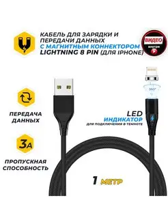 Кабель для айфона JA-DC48 1м lightnin JETACCESS 48371505 купить за 235 ₽ в интернет-магазине Wildberries