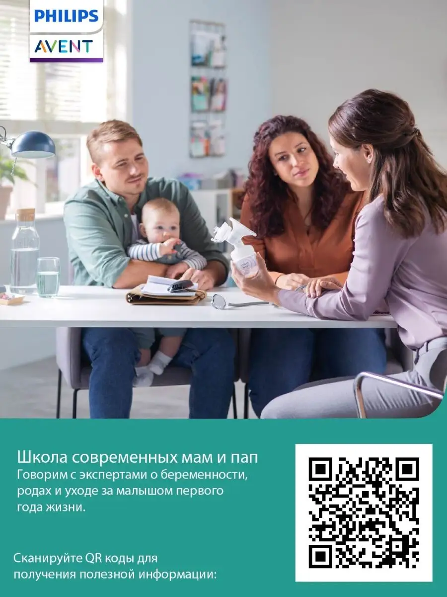 Соска-пустышка ultra air night SCF376/01, 2 шт, 18 мес+ Philips AVENT  48380735 купить в интернет-магазине Wildberries