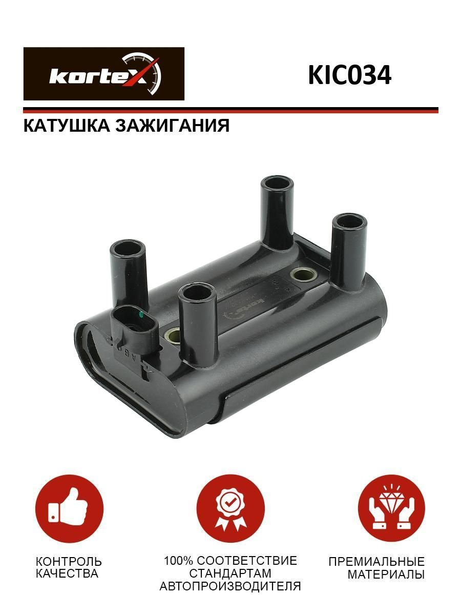 Катушка зажигания great wall. Sc3002.