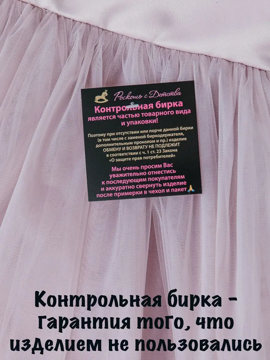 Эксклюзивное платье от дизайнера для девочки № - купить в Украине на zelgrumer.ru