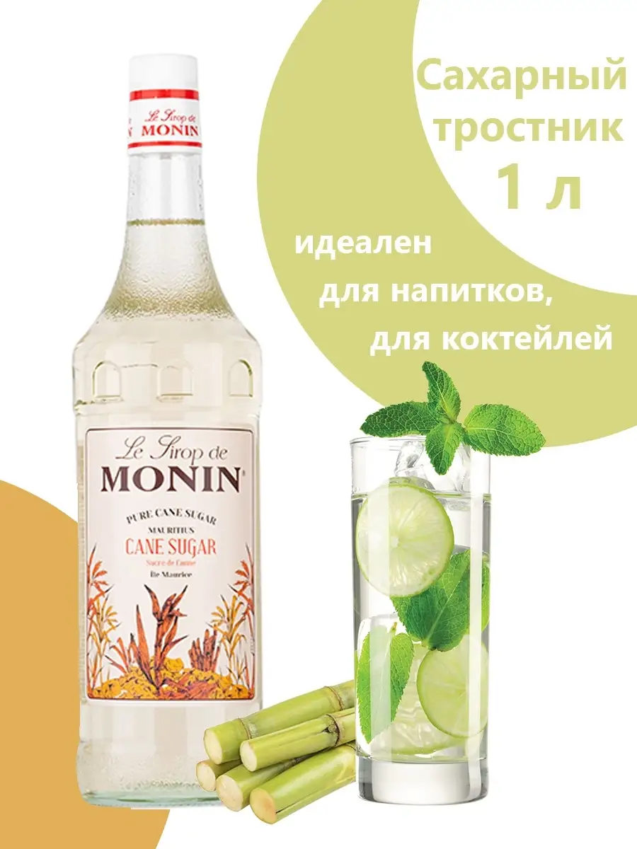 Сахарный Сироп Купить Оптом