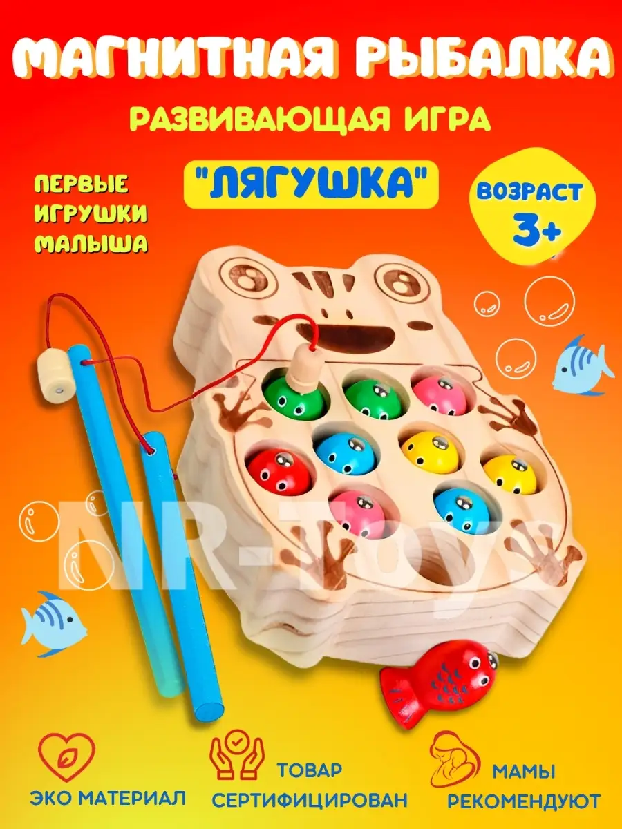 игра кот яблоко (95) фото