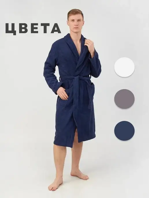 Халат махровый, синий, фото 2