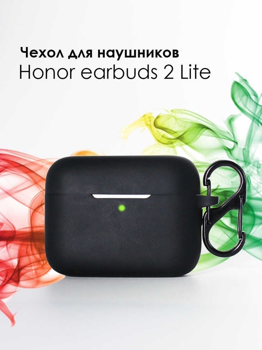 Чехол для наушников хонор. Чехол на хонор Earbuds 2 Lite. Чехол для наушников хонор Earbuds 2 Lite. Honor Earbuds 2 Lite кейс. Кейс для наушников Honor Earbuds 2 Lite.