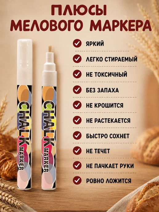 PSMTorg Ценники черные меловые А7 на товар + маркер, черный, фото 4