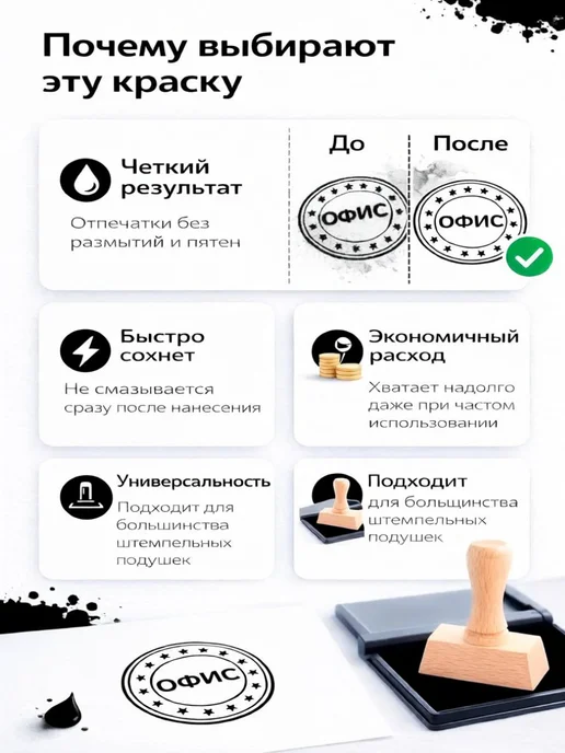 OfficeSpace Краска штемпельная синяя для печати, черный, фото 3