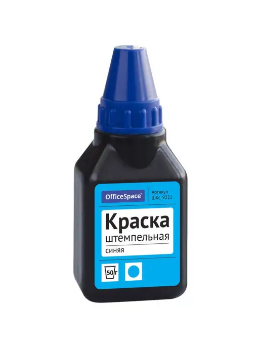 OfficeSpace Краска штемпельная синяя для печати, синий, фото 4