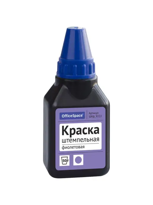 OfficeSpace Краска штемпельная синяя для печати, фиолетовый, фото 5