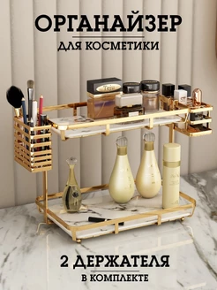 Органайзер для косметики Fancy storage 48414182 купить за 2 673 ₽ в интернет-магазине Wildberries