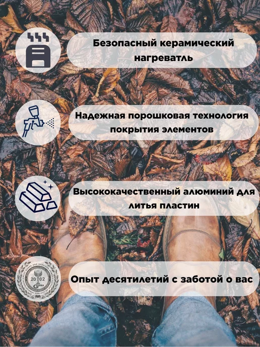 Бердск Сушилка для обуви алюминиевая электрическая, 10 Вт, 10 Вт, фото 2