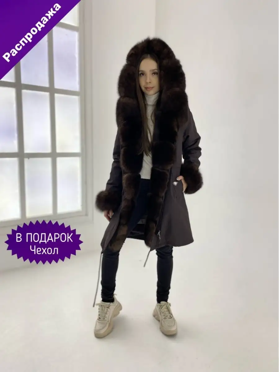Winjewel /  Парка