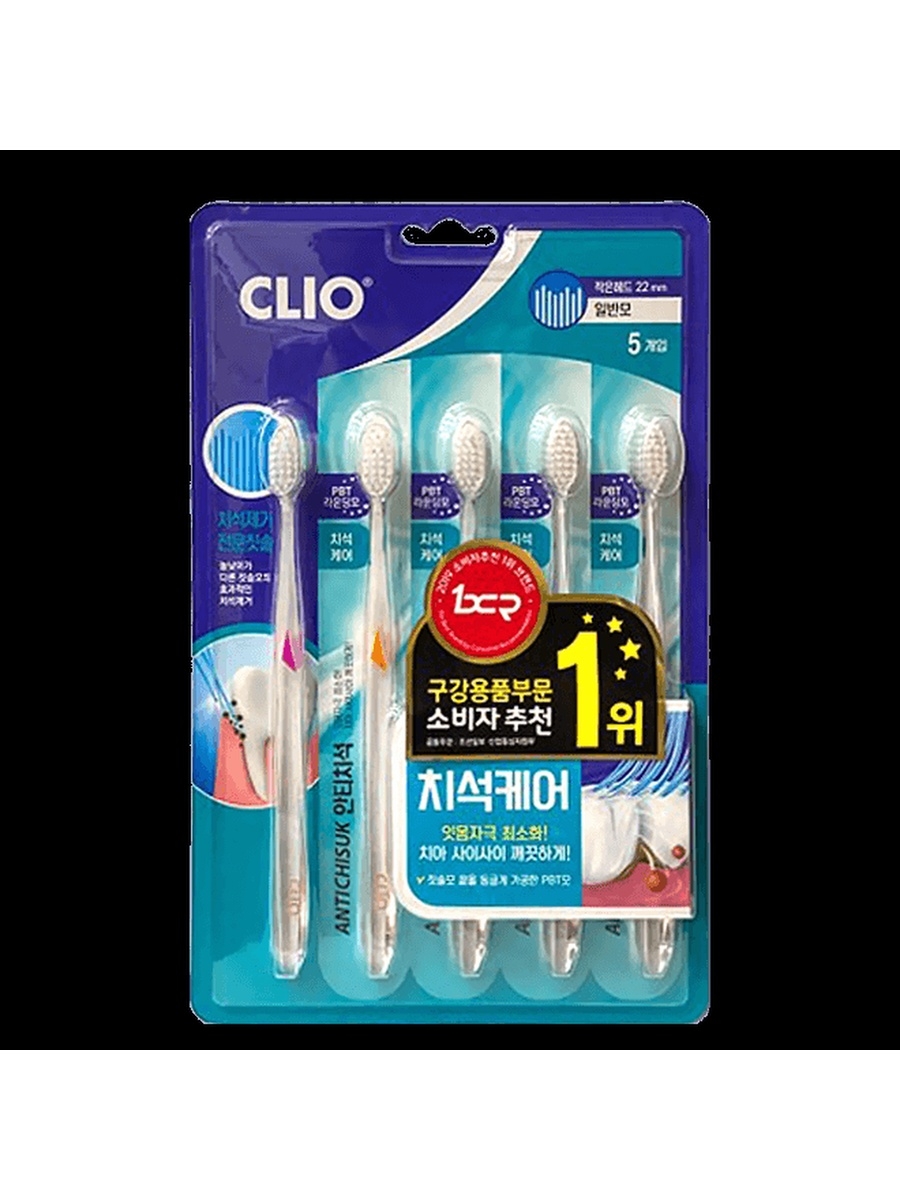 Clio набор щеток зубных Antichisuk New MLR Toothbrush (5ea). Clio косметика. Clio Cosmetics Stands Korea.