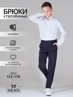 Брюки школьные утепленные SENS FASHION 48422594 купить за 1 616 ₽ в интернет-магазине Wildberries