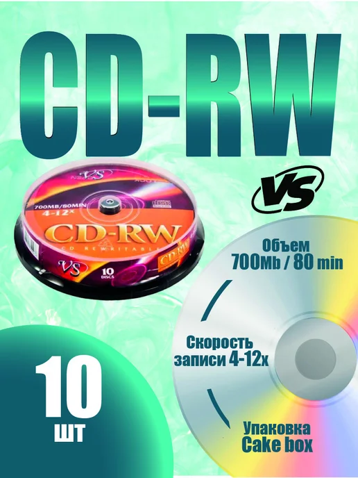 VS Диски для многократной записи CD-RW 80 4-12x, вариант