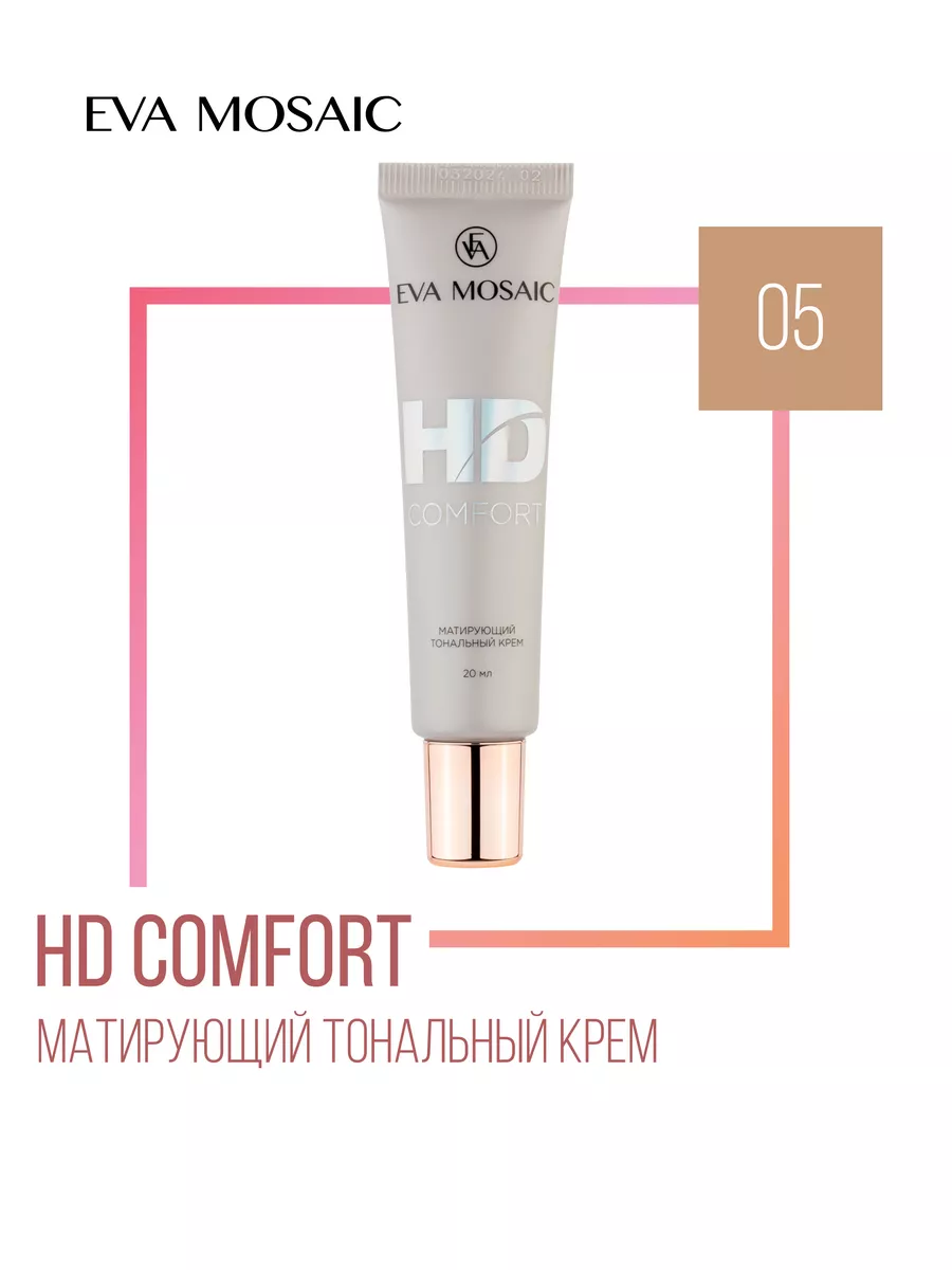 Тональный крем HD Comfort матирующий, 05 EVA Mosaic 48424226 купить за 447  ₽ в интернет-магазине Wildberries