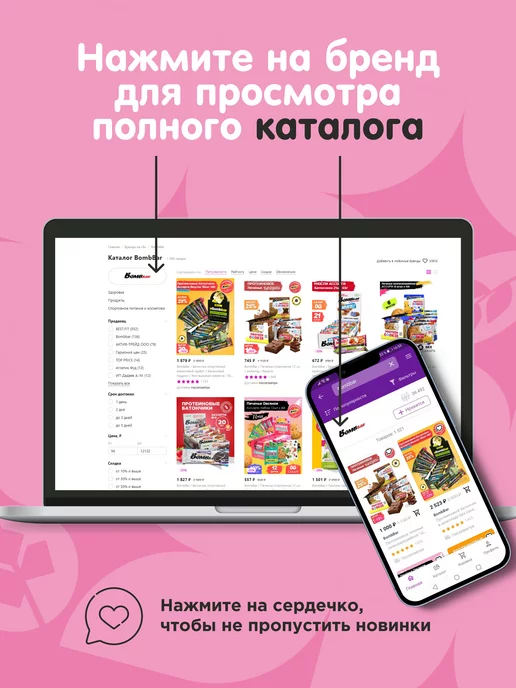 Chikalab Драже Кeшью в молочном шоколаде без сахара 120 г, 120 г, фото 5