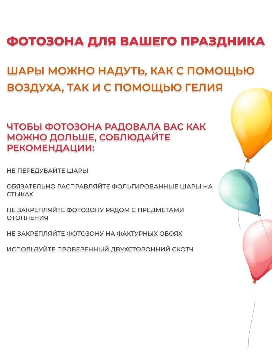 Шары воздушные набор буквы Happy Birthday шарики звезды XSLAI 48428163  купить за 419 ₽ в интернет-магазине Wildberries