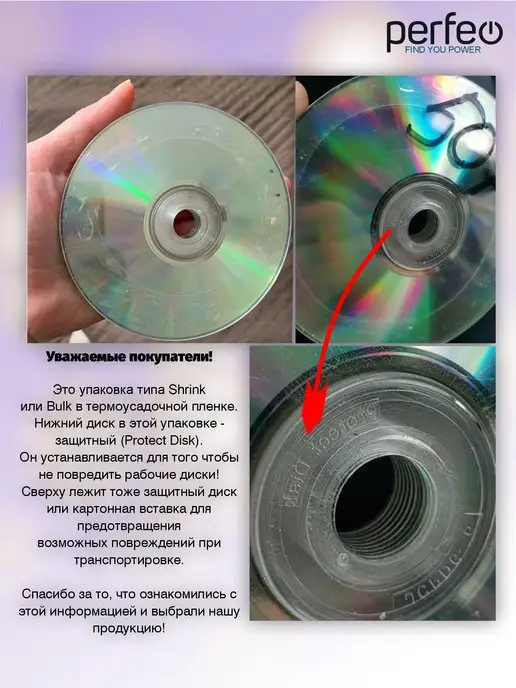 VS Диски для записи КТ, МРТ, рентгена. DVD-R 10 шт Shrink, 25 шт, фото 4