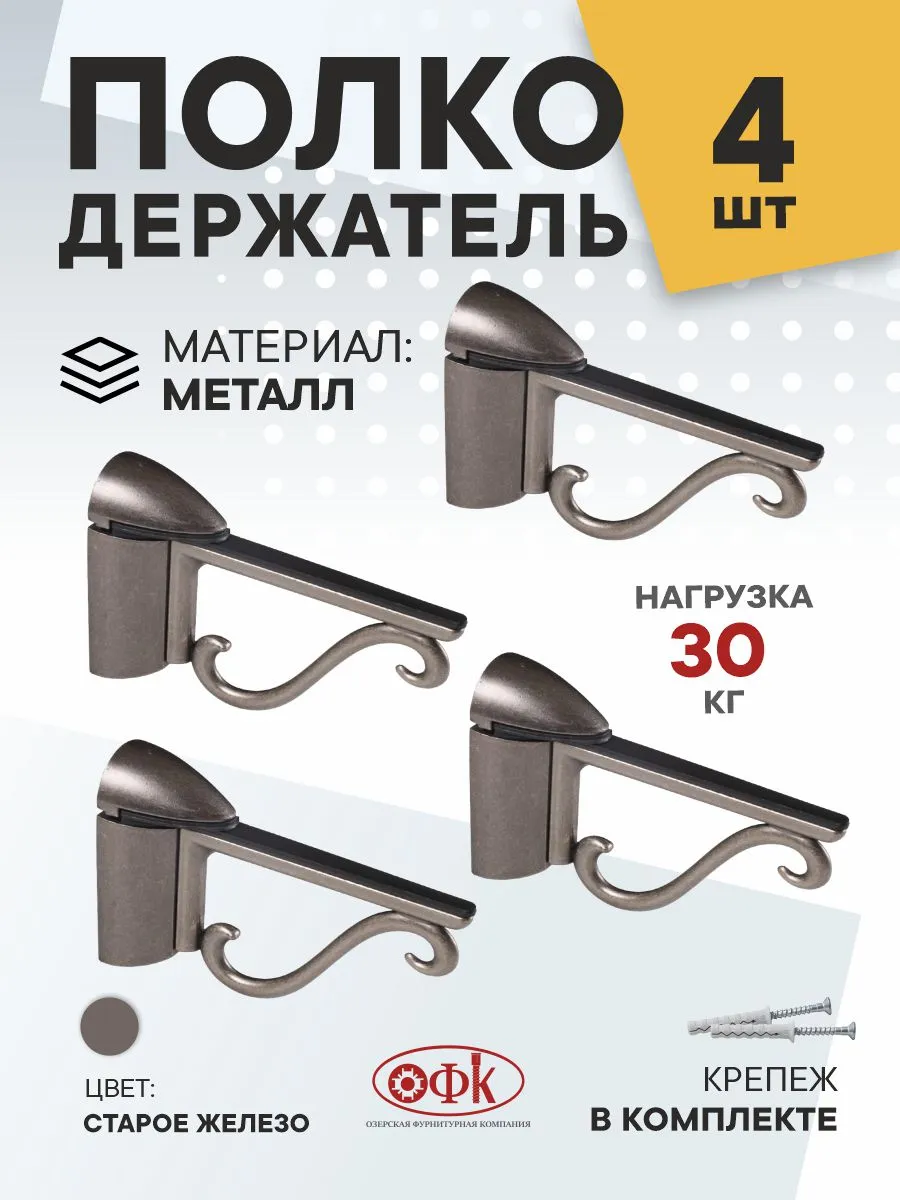 Фурнитура для мебели...