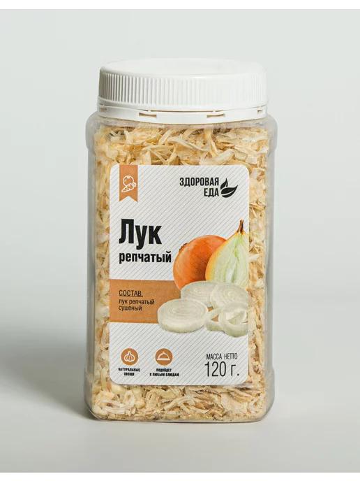 Здоровая Еда Лук репчатый сушеный, вариант
