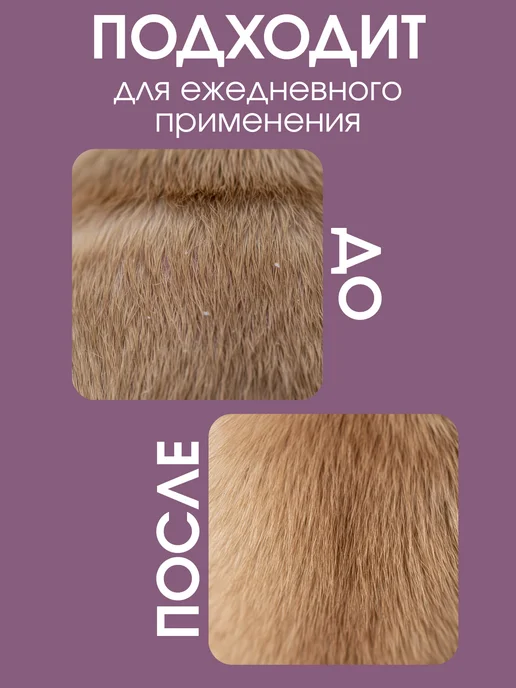 Uniclean Шампунь для собак гипоаллергенный для французских бульдогов, 300 мл, фото 3