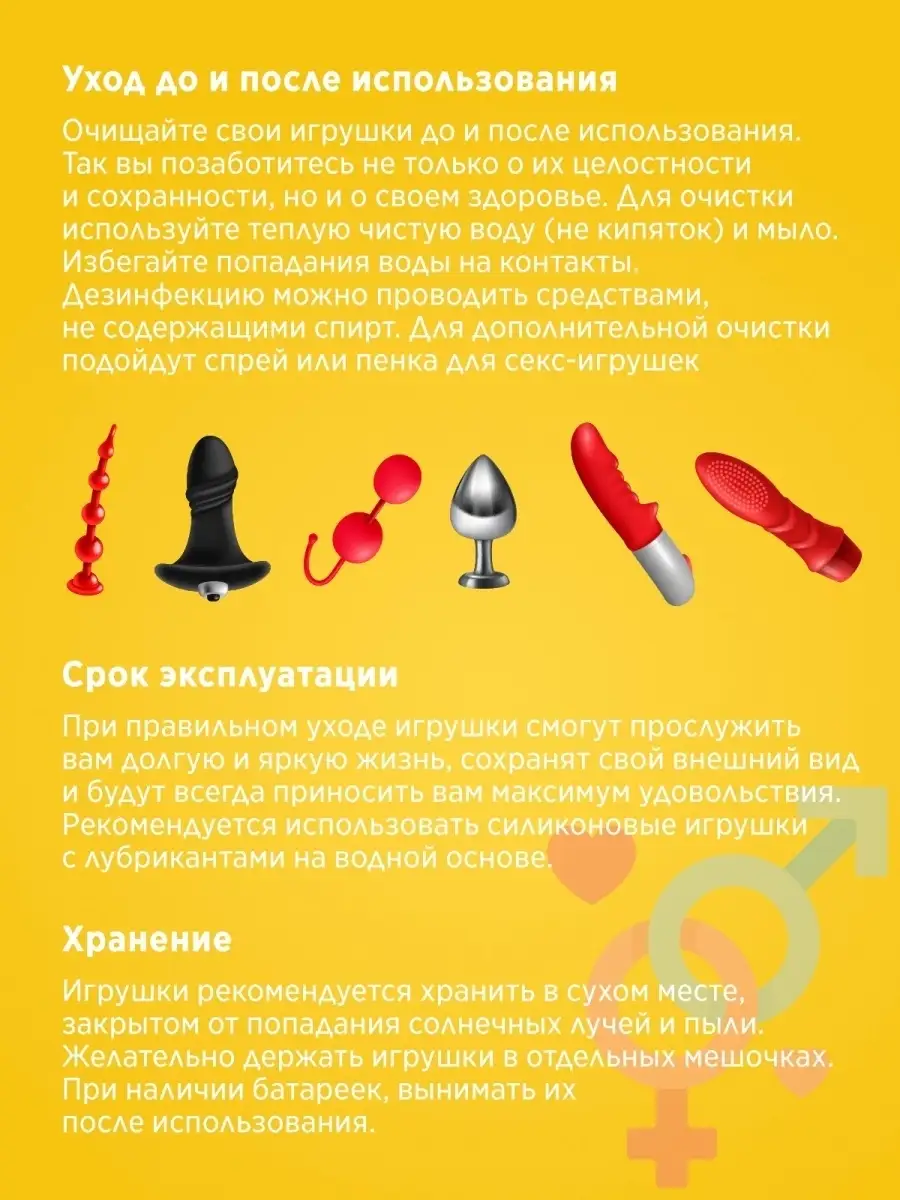 Анальная пробка 3шт секс игрушки товары для взрослых 18+ db toys 48432256  купить в интернет-магазине Wildberries