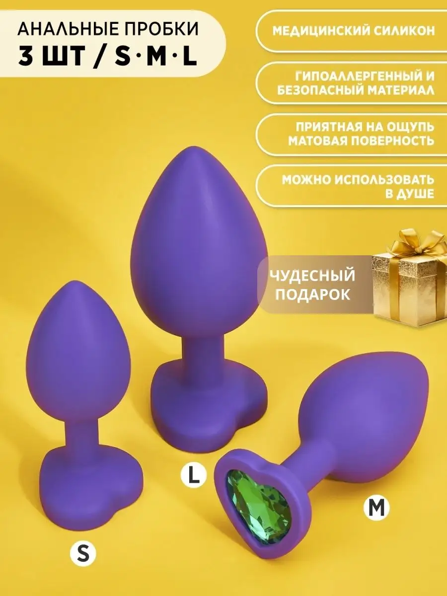 Ер адамның үлкен жопасының фотосы