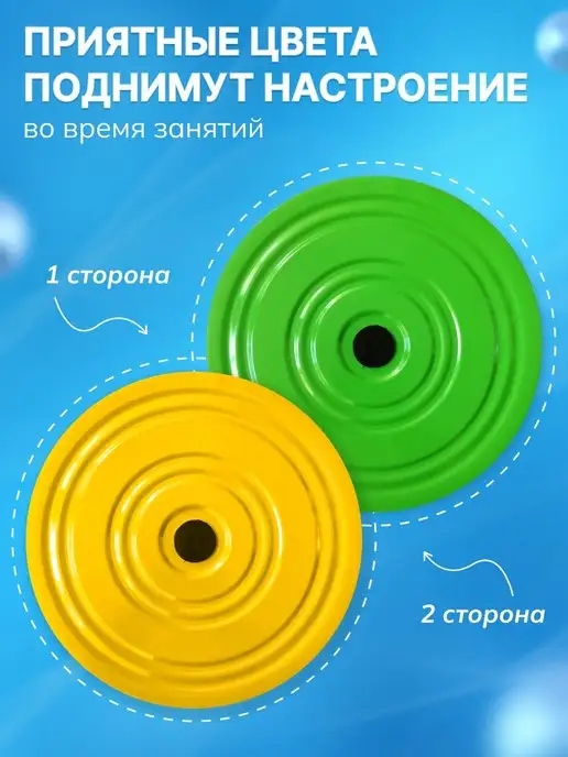 ONHILLSPORT Диск здоровья металлический вращающийся для похудения, зеленый, фото 2