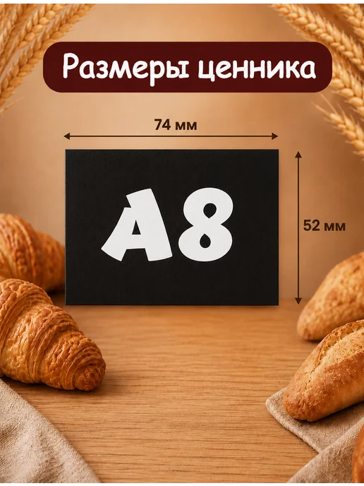 PSMTorg Ценники черные меловые на товар + маркер, черный, фото 2