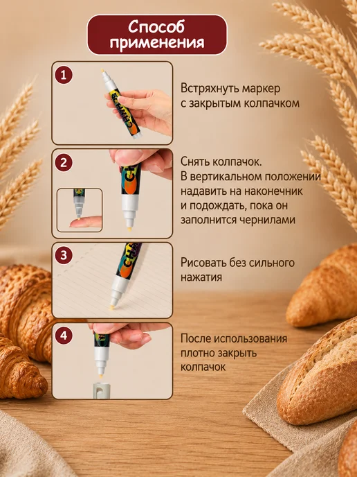 PSMTorg Ценники черные меловые на товар + маркер, черный, фото 5