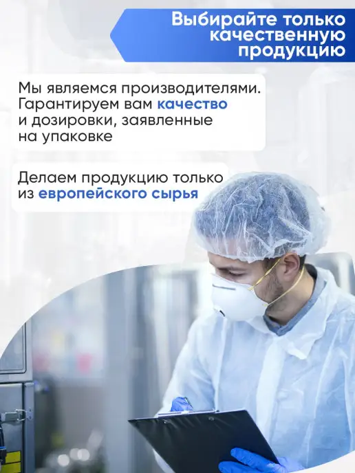 2SN Mega Ecdysterone бустер тестостерона экдистерон 250мг, 30шт, 30 шт, фото 3