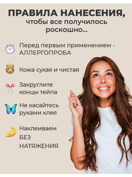 RIGHT ROUTE Кинезио тейп перфорированный для тела,7.5см высокая фиксация, бежевый, фото 7