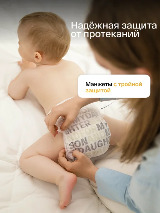 Brand For My Son Подгузники трусики размер 4 L (9-14 кг), 36 шт, 17 кг, 30 шт, фото 5