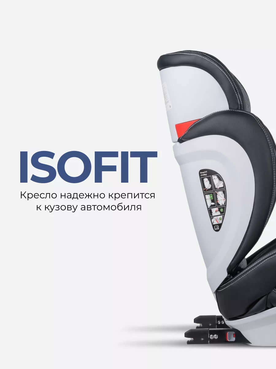 Автокресло бустер ISOFIX Costa-004 Farfello 48446154 купить за 9 880 ₽ в  интернет-магазине Wildberries