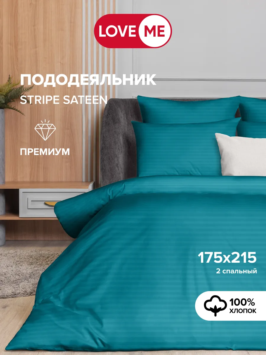 Пододеяльник двуспальный...