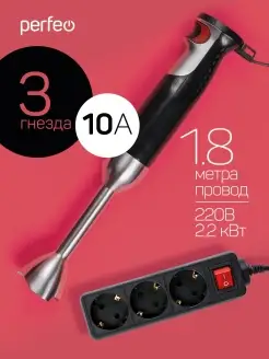 Удлинитель сетевой с кнопкой POWERMATE 1,8м, 3 розетки, 10А Perfeo 48448988 купить за 287 ₽ в интернет-магазине Wildberries