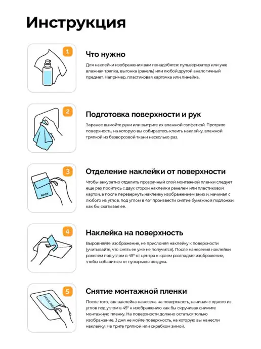 Live Car Наклейка ведьма на метле на машину, белый, фото 8