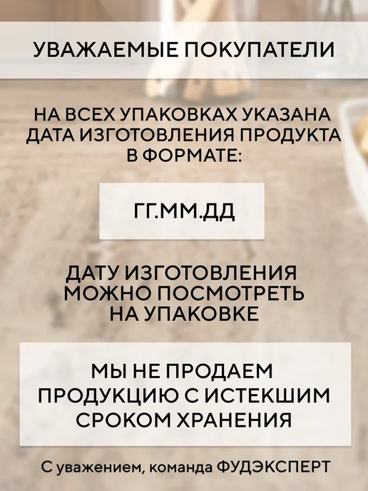 Tamaki Уксус рисовый для приготовления суши и роллов 1л Тамкаи, 1 л, фото 7