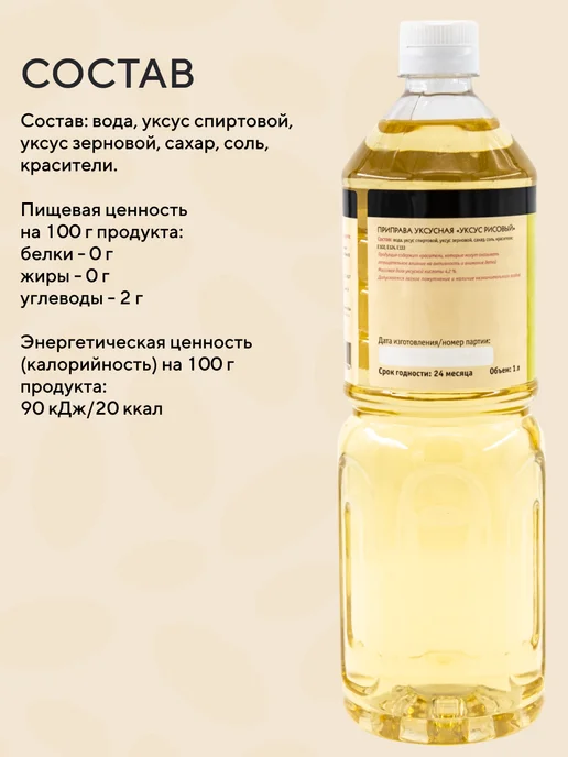 Tamaki Уксус рисовый для приготовления суши и роллов 1л Тамкаи, 1 л, фото 8