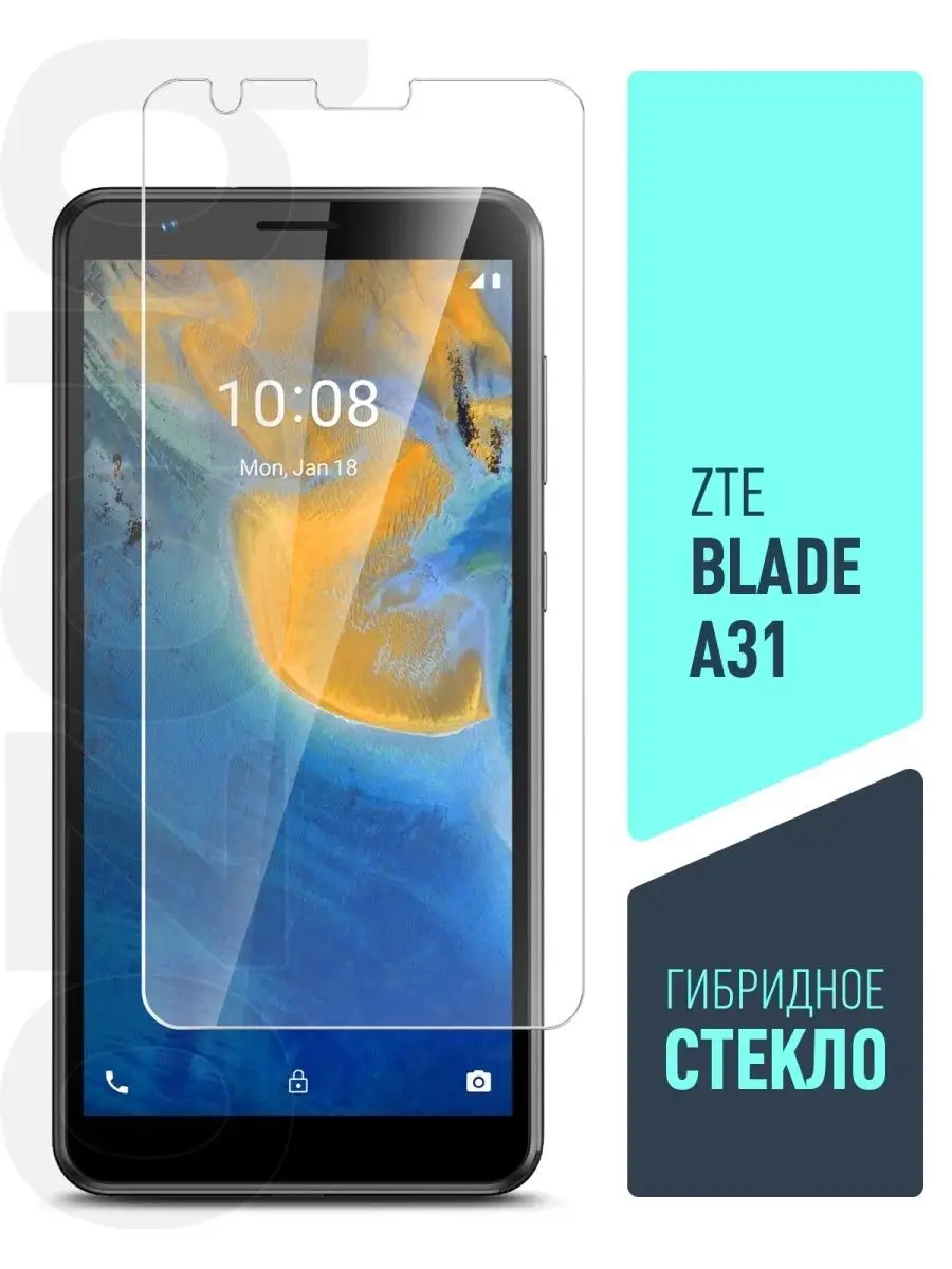 Защитное стекло на ZTE Blade A31, ЗТЕ Блейд А31 на экран brozo 48452856  купить за 180 ₽ в интернет-магазине Wildberries