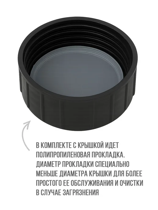Уютеррика Крышка с прокладкой на бутыль 20-22 л Реахим, 2022 л, фото 3