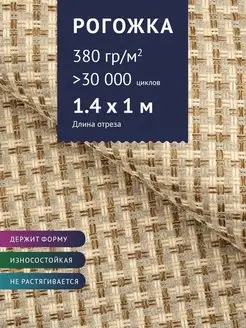 Ткань для рукоделия Крокус 48460859 купить за 413 ₽ в интернет-магазине Wildberries