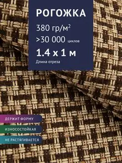 Ткань для рукоделия Крокус 48460861 купить за 420 ₽ в интернет-магазине Wildberries