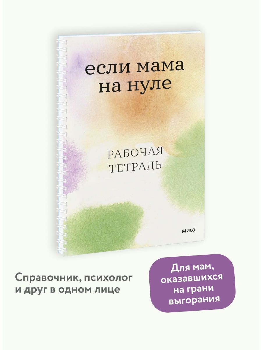 Книга сила момента сейчас Экхарт Толле. Сила момента сейчас. Сила настоящего момента книга. Сила сейчас Экхарт Толле.